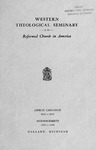 西方神学院目录:1952 - 1953年由西方神学院